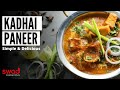 Kadhai Paneer | How to make Kadhai Paneer | Punjabi | रेस्टोरेंट जेसा कडाई पनीर बनये घर पर असानी से