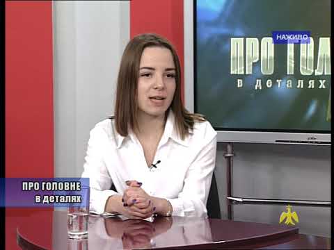 Про головне в деталях.  Конференція &ldquo;Тероризм: тенденції, прогнози та шляхи вирішення проблеми"