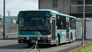 遠鉄バスKL−MP37JM 走行音 58和合西山線