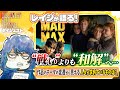 時代は「戦い」から「和解」へ...近年のコンテンツの変遷から見える人々が求めているものとは?【ディスカバリーレイジチャンネル】