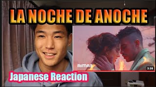 BAD BUNNY x ROSALÍA - LA NOCHE DE ANOCHE [Japanese Reaction]
