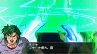 Srw Og Revelation Of Evil God - Possessed Cybuster All Attacks