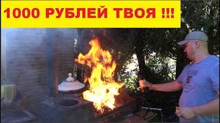 КАРСИ ХОРОВАЦ вокруг света ШАШЛЫК ПО АРМЯНСКИЙ