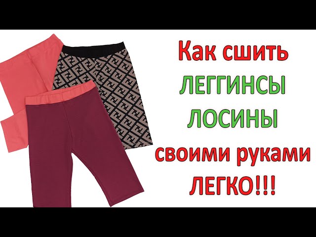 Пошаговое построение выкройки платья