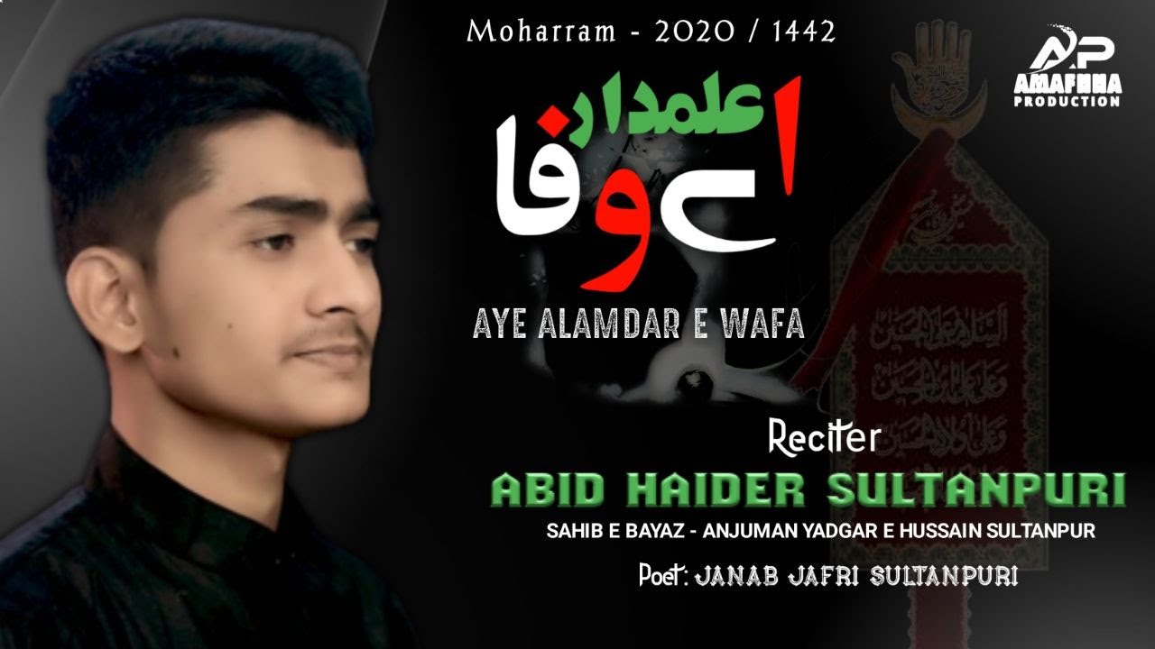 New Noha  Alamdar  Abid Haider  2020 1442 Hijri