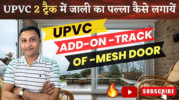 UPVC Add on Track of Mesh | Additional Track | upvc door add on