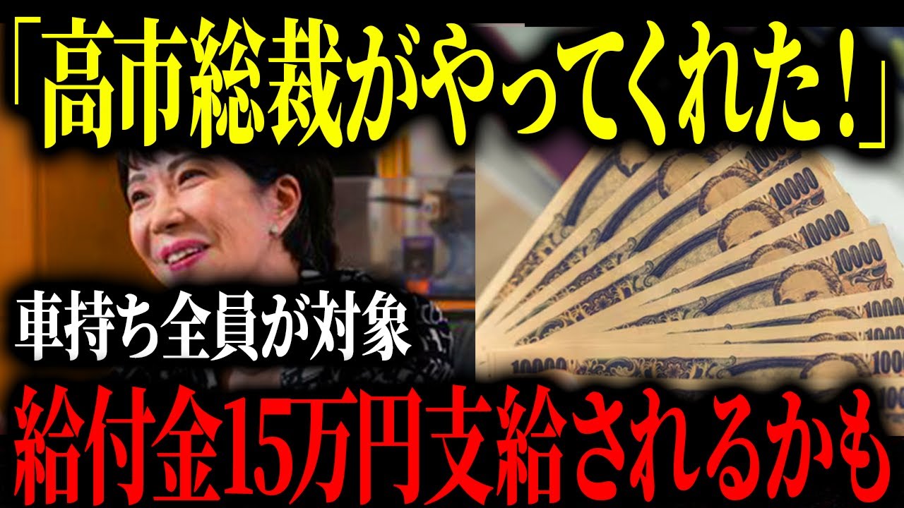 【知らないと大損】これ知らないだけで月10-90万円損します…申請しないと貰えない政府からの支援給付金【ゆっくり解説】