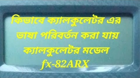 How to change the language of the scientific calculator model (fx-82ARX) Abdullah Al Noman.