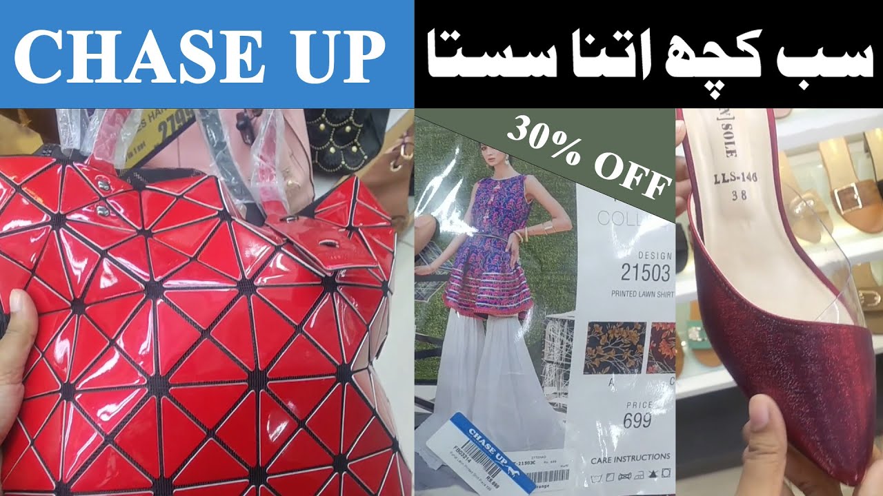 Chase Up Supermarket | Biggest Wholesale Shopping Store | Latest Shoes 2021 | Latest Bags | Cosmetic