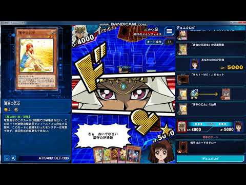 デュエルリンクス Duel Links イシズ イシュタール レベル40ハイスコア周回 How To Farm Ishizu Ishtar Level 40 Youtube