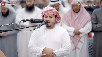 تراويح ليلة 6 رمضان 1445 هـ القارئ هزاع البلوشي محراب التلاوات والعلم