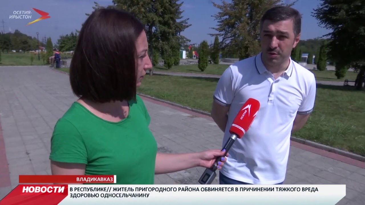 владикавказ автовокзал В Северной Осетии идёт подготовка ко Дню республики и Дню города