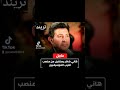 عاجل هاني شاكر يستقيل من منصب نقيب الموسيقيين