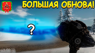 УРААА! НОВЫЙ СЕЗОН и НОВОГОДНОЕ ОБНОВЛЕНИЕ в ОКСАЙД  | oxide survival island
