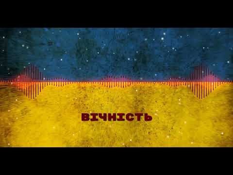 Demchuk - Вічність