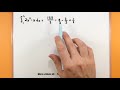 Calculus - Evaluating a definite integral