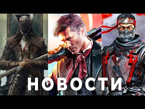 Видео: Выпущен DLC / патч для BioShock