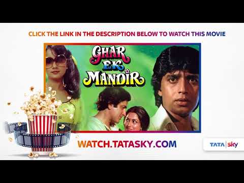 watch-full-movie---ghar-ek-mandir