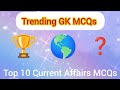 🔥Trending GK MCQs | Top 10 current affairs #rozanaworldgk #generalknowledge #gkquiz @RozanaWorldGk