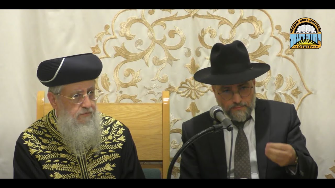 Uploads from יחוה דעת Yechave Daat