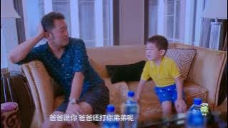 《爸爸去哪儿4》精彩不错过：安吉兄弟俩合力坑沙溢 胡可惊艳亮相超甜美 Dad Where Are We Going S04 Recap【湖南卫视官方频道】