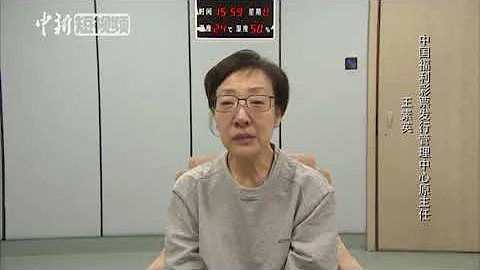 中央紀委國家監委發佈中國福利彩票發行管理中心4名原負責人流淚懺悔視頻 - 天天要聞