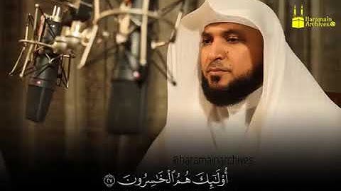 تلاوة هادئة تريح الاعصاب سورة البقرة الشيخ ماهر المعيقلي Surat Al-Baqara by Sheikh Maher Al-Muaiqly