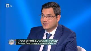 120 минути: "Живей бързо" - как залязоха босовете на 90-те?