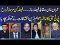 Shocking revelations regarding imran khan and ptis future  mere sawal   samaa tv