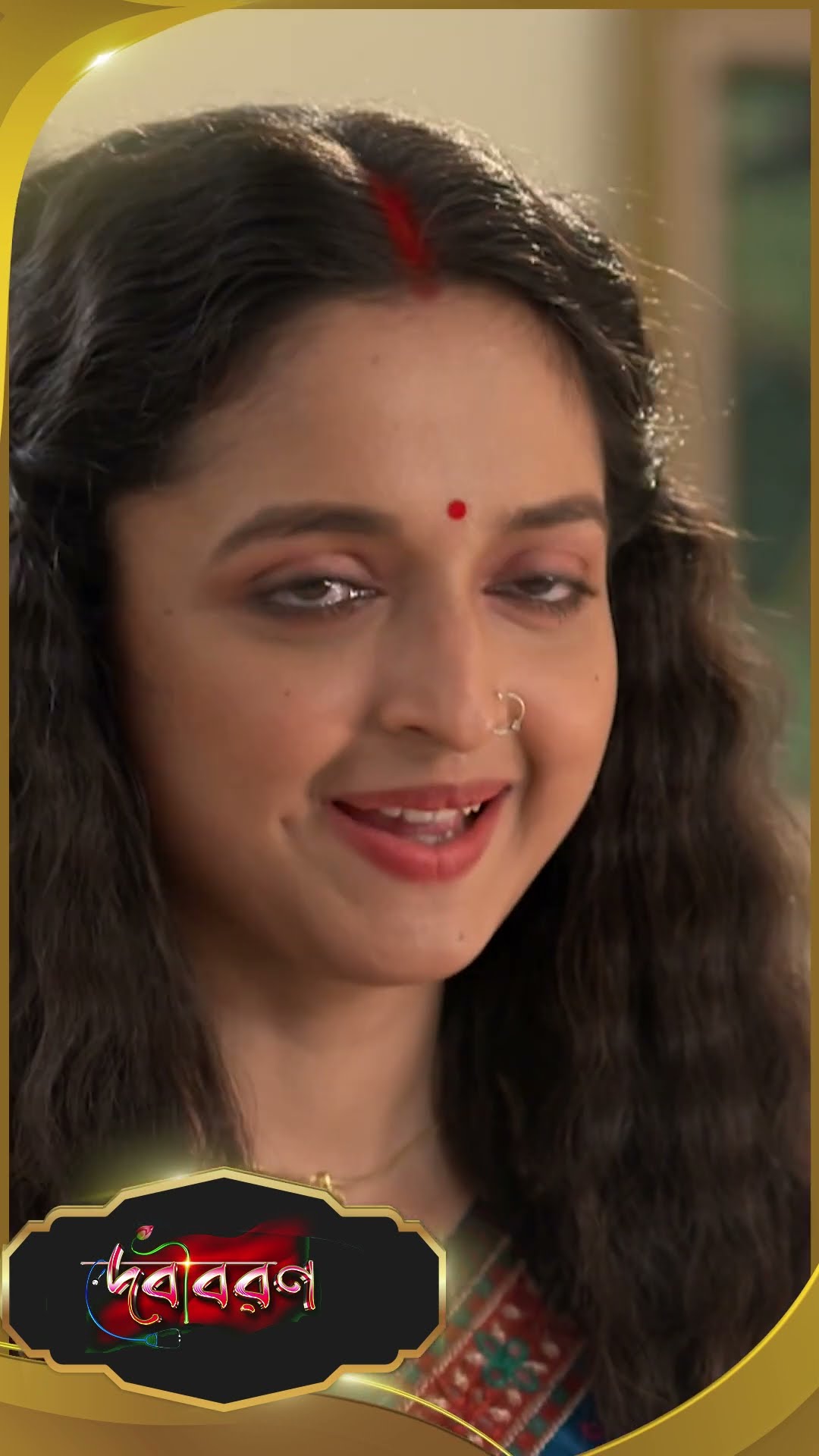 #Debibaran #sunbanglaserial #ytshorts