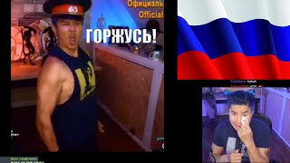 Van Darkholme слушает гимн России и смотрит нарезку посвященную себе и плачет