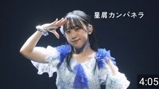 idolypride narumiya suzu