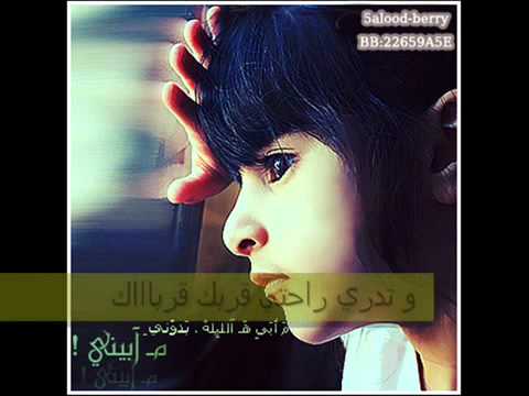 اغنية مايخذني الا الموت تصميمي عامر  