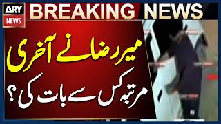 Big News From Mir Raza's Case  - CCTV Footage