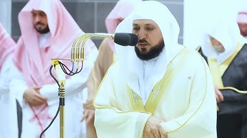 وإذا ناديتم إلى الصلاة اتخذوها هزوا ولعبا .." تلاوة خاشعة للشيخ د. ماهر المعيقلي - تراويح ٨-٩-١٤٤٤ھ