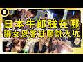 牛郎日女 Mp3 Mp4 Free download