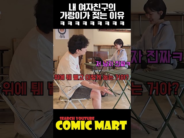 가랑이가 젖는 내 여자친구ㅋㅋㅋㅋㅋㅋㅋㅋㅋㅋㅋㅋㅋㅋㅋㅋㅋㅋㅋㅋㅋㅋㅋㅋㅋㅋㅋㅋ