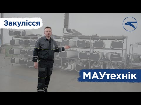 Закулісся МАУтехнік. Як виглядає С-check повітряного судна?