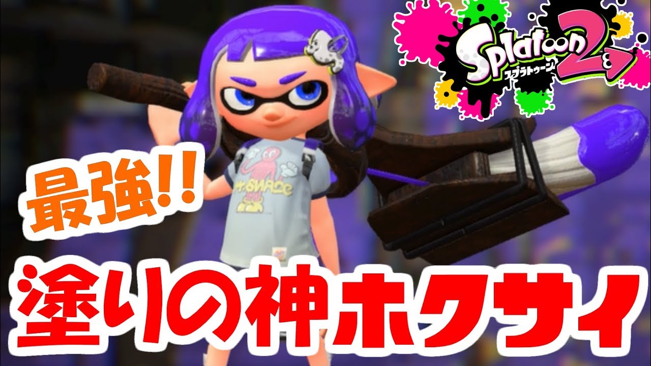 ピクミン4 ドラクエヒーローズ1・2 スプラトゥーン2 ピクミン4