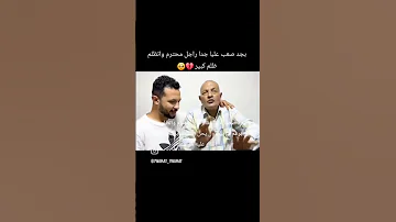 إنهيار الحاج جابر في فيديو النهارده 