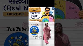 🎯NCERT SERIES START NOW || CLASS 10 ||NCERT MATHS SOLUTION || MATHS SERIES BY SAURAV BHAIYA ||