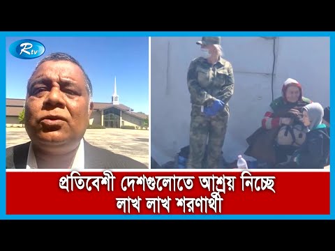 ভিডিও: কানাডা কেন ভারত থেকে ফ্লাইট নিষেধাজ্ঞা বাড়িয়েছে?