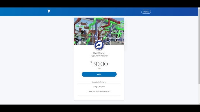 วิธีเติมเงิน Paypal ด้วยตัวเอง ใช้ Wallet หรือบัตรเครดิต - Youtube