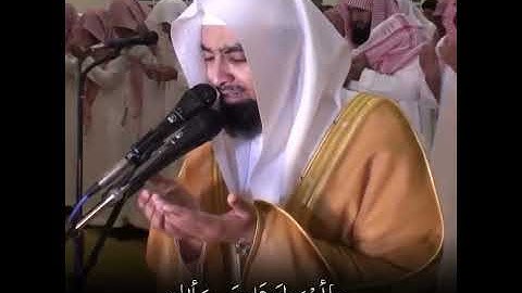 تلاوه عذبه ــــ للشيخ ناصر القطامي ـــــ تلاوه قديمه/ نادره