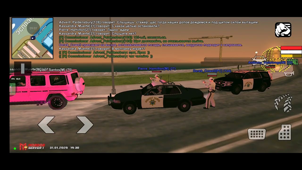 31 января 2026 г.