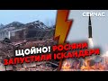 7 хвилин тому! Серія ВИБУХІВ по всій Україні. Прильоти в Харкові та Слов&#39;янську.ДРГ атакували КОРДОН