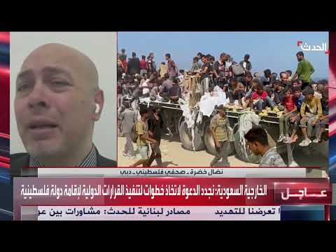 حرب غزة: فشل إسرائيلي وتصاعد الرفض الغربي