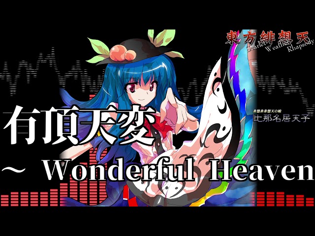 chaos tcg 東方Project 有頂天変　比那名居 天子　SP サイン sddefault.jpg