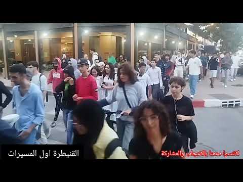 اولى شرارة الاحتجاجات انطلقت من شباب القنيطرة بشارع الديوري حتى الساحة الكبرى ورفعوا شارة خاصة