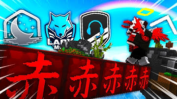 How To God Bridge on Any Client Arrow Crosshair Hypixel Bedwars